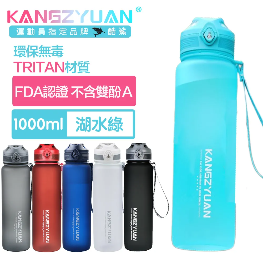 【酷鯊】幻影炫彩 Tritan專業運動耐溫防漏水壺太空杯 1500ml 歷史價格詳細信息