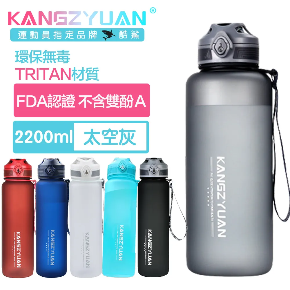 【酷鯊】幻影炫彩 Tritan專業運動耐溫防漏水壺太空杯 1500ml 歷史價格詳細信息