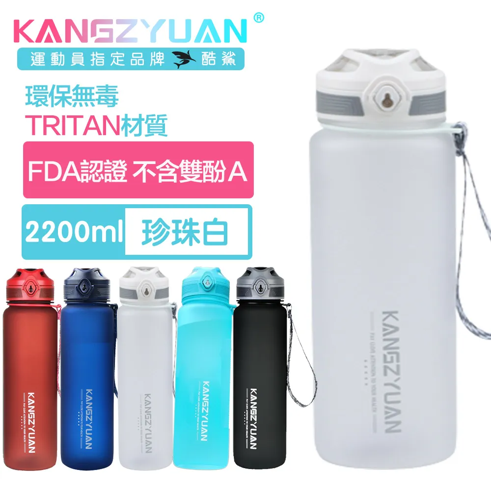 【酷鯊】幻影炫彩 Tritan專業運動耐溫防漏水壺太空杯 1500ml 歷史價格詳細信息