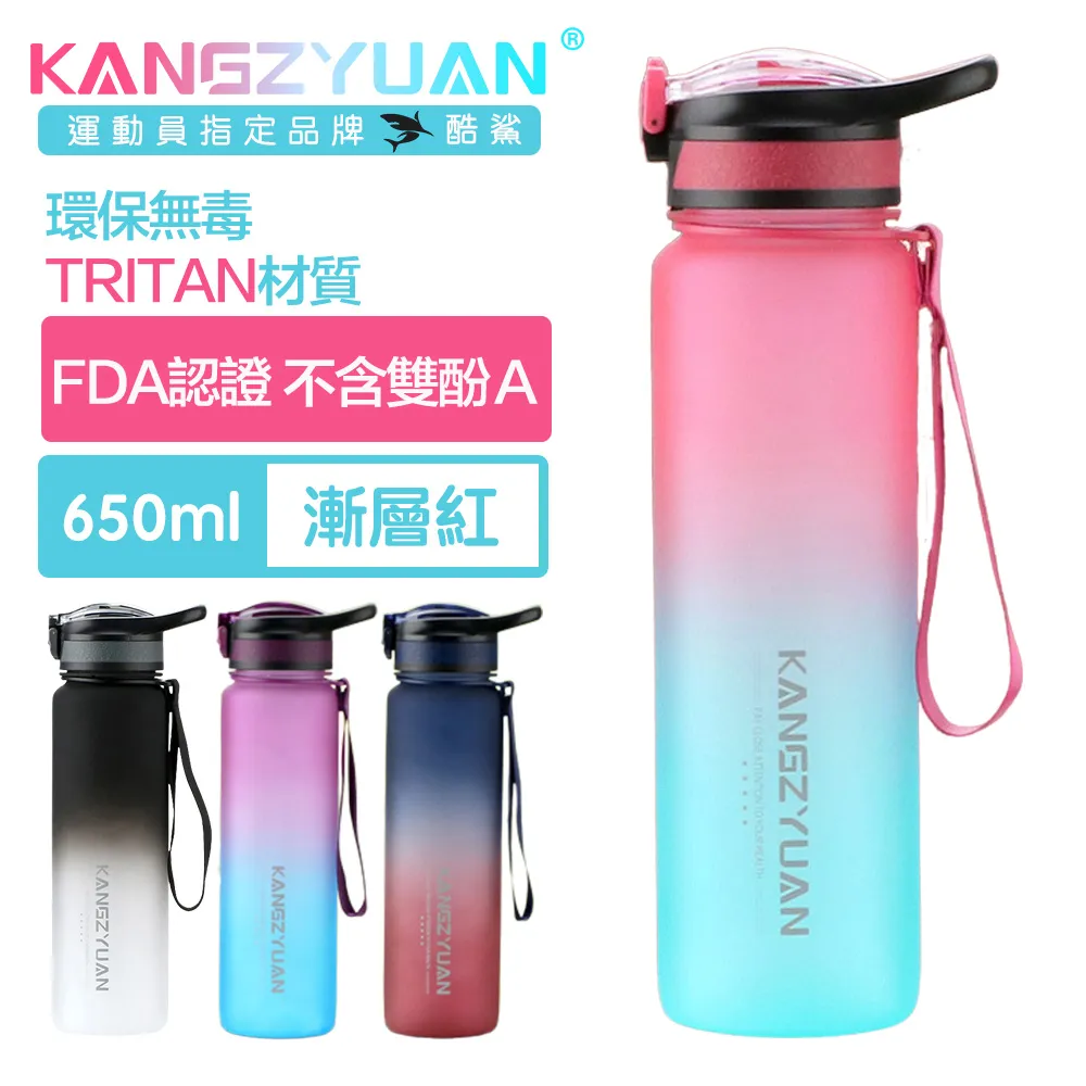 【酷鯊】勾扣雙用 316不鏽鋼專業運動茶倉直飲保溫杯 600ml 桃粉 歷史價格詳細信息