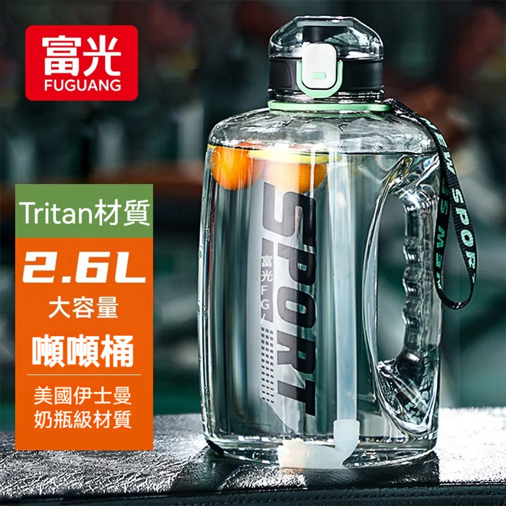 【FUGUANG 富光】大容量便攜彈蓋保溫杯600ml(保溫杯 吸管杯 便攜杯 車載杯 禮物) 歷史價格詳細信息
