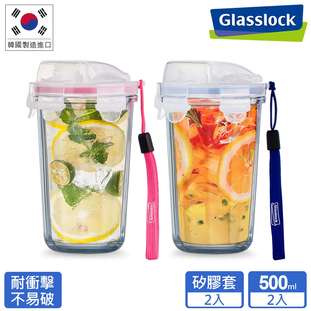 Glasslock 強化玻璃耐熱環保隨行杯500ml-晶透款二入組／咖啡杯、玻璃杯 歷史價格詳細信息