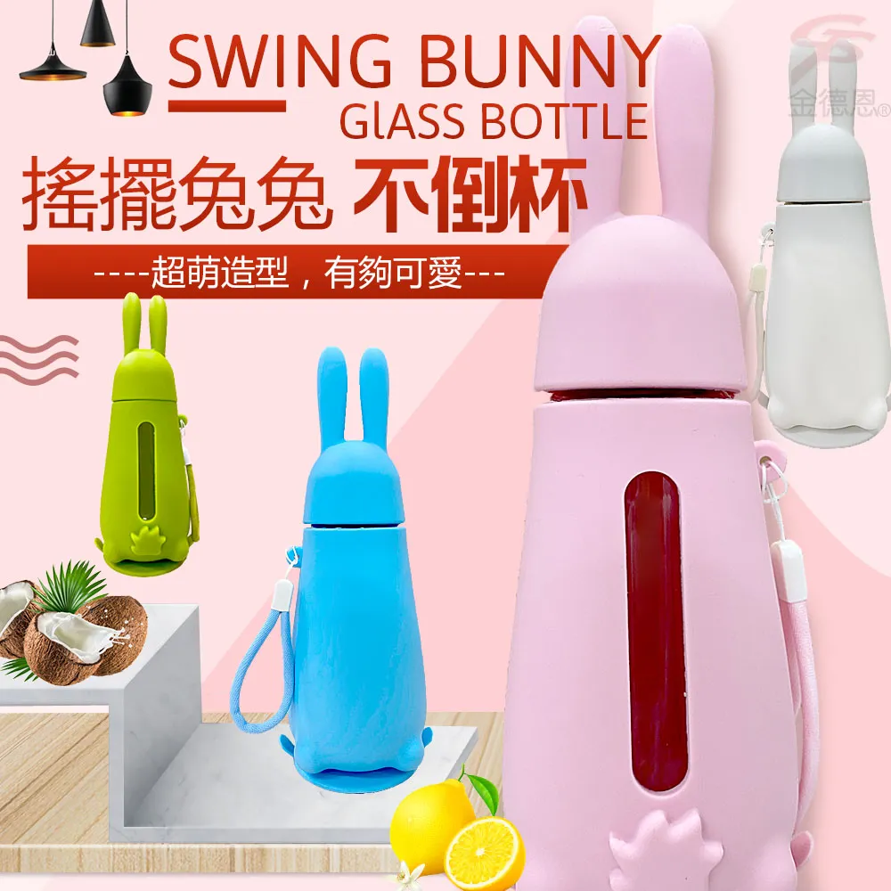 搖擺兔可愛萌趣生肖兔項鍊女簡約高級百搭配飾時尚精美 歷史價格詳細信息