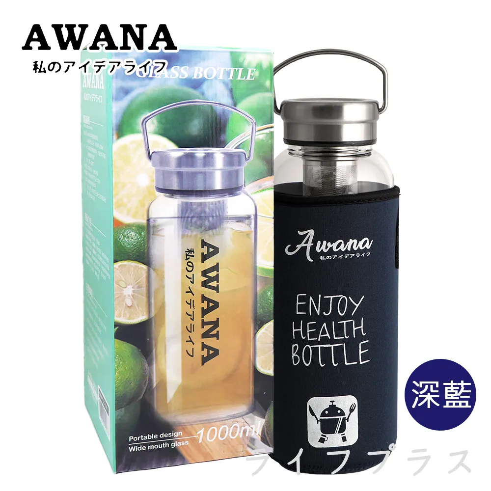 【AWANA】AWANA手提鋼蓋玻璃瓶-1000mlX1支+繽紛玻璃杯-450mlX1支 歷史價格詳細信息