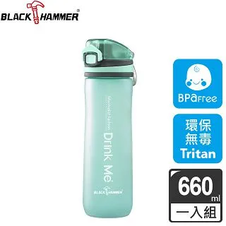 【BLACK HAMMER】Tritan超大容量運動瓶2000ML(五色可選) 歷史價格詳細信息
