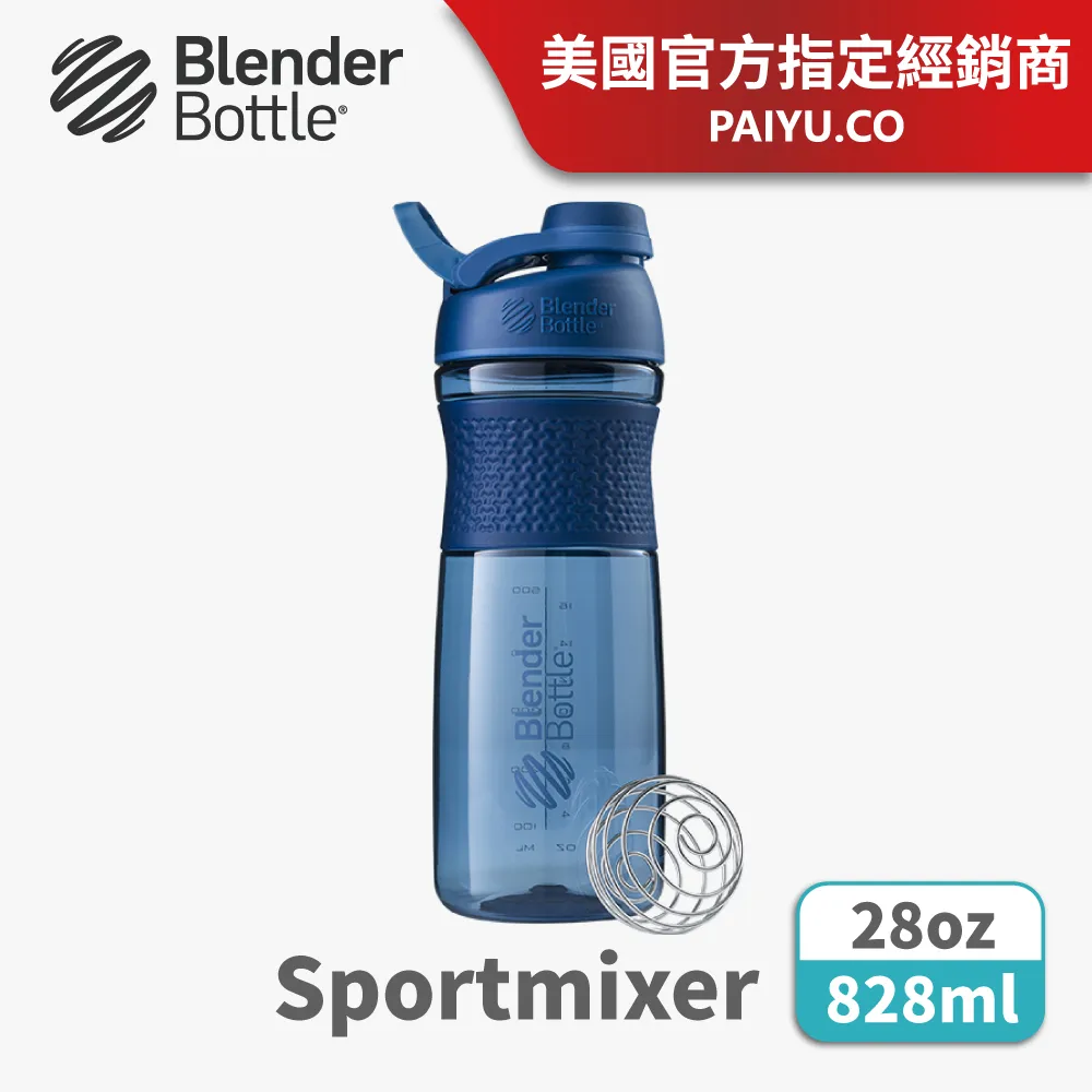 【Blender Bottle】SportMixer Twist搖搖杯(附專利不銹鋼球)●20oz/珊瑚紫(BSM2019-04)● 歷史價格詳細信息