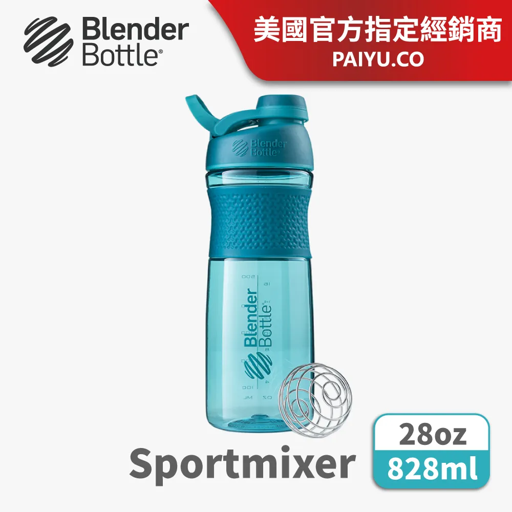 【Blender Bottle】SportMixer Twist搖搖杯(附專利不銹鋼球)●20oz/珊瑚紫(BSM2019-04)● 歷史價格詳細信息