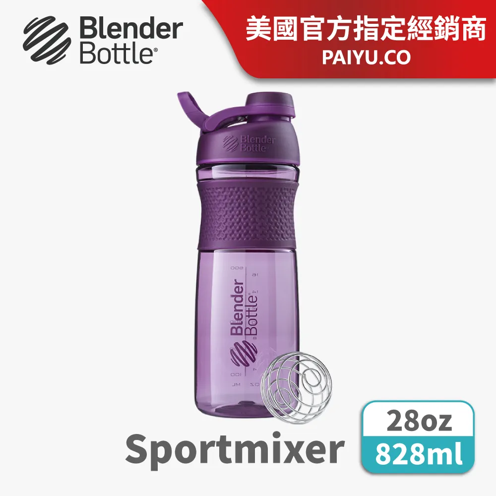 【Blender Bottle】SportMixer Twist搖搖杯(附專利不銹鋼球)●20oz/珊瑚紫(BSM2019-04)● 歷史價格詳細信息