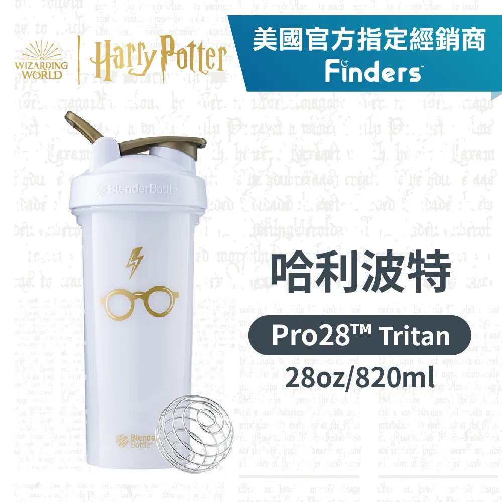 【Blender Bottle】哈利波特Tritan環保水壺28oz/828ml 歷史價格詳細信息