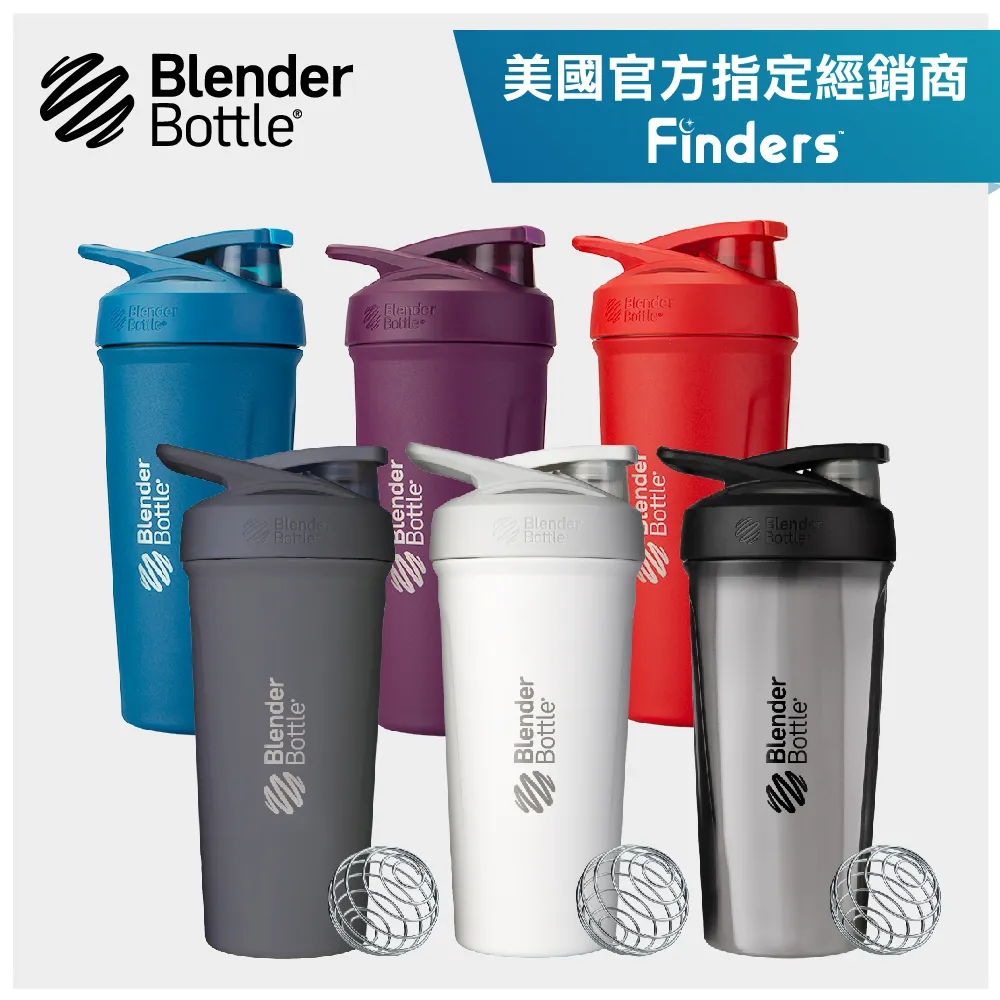 【Blender Bottle】不鏽鋼搖搖杯〈Radian系列〉26oz｜7色可選｜BRS2618『美國官方授權』 歷史價格詳細信息