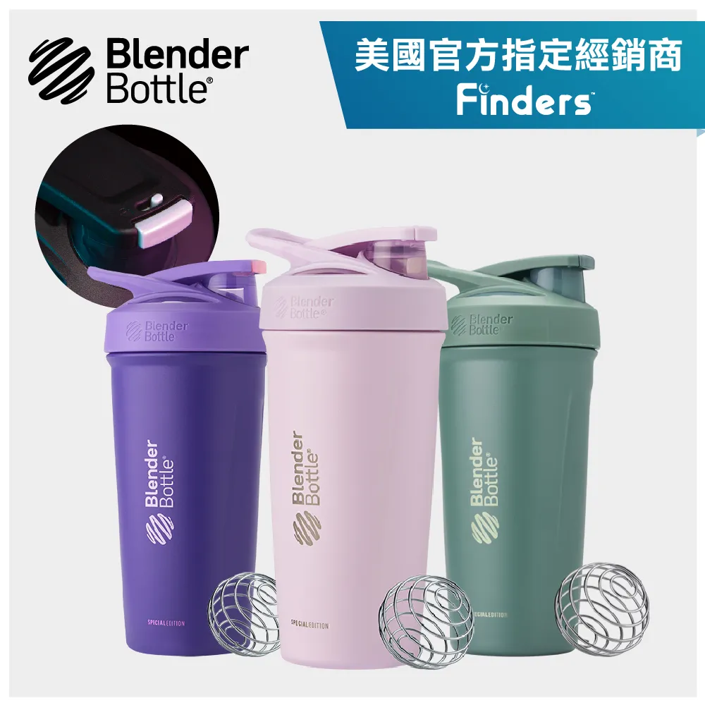 【Blender Bottle】不鏽鋼搖搖杯〈Radian系列〉26oz｜7色可選｜BRS2618『美國官方授權』 歷史價格詳細信息
