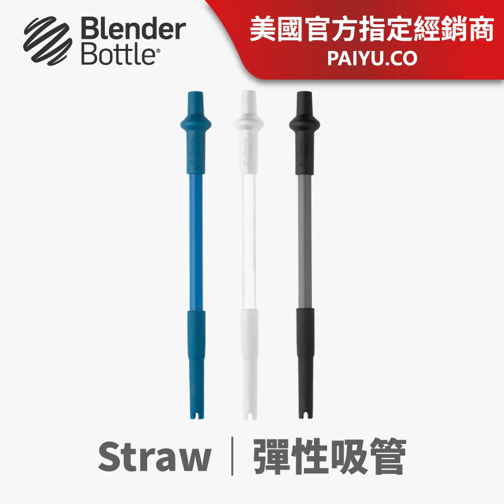 【Blender Bottle】2入｜Classic V2｜28oz新款經典搖搖杯『美國官方』(BlenderBottle/運動水壺/乳清蛋白) 歷史價格詳細信息