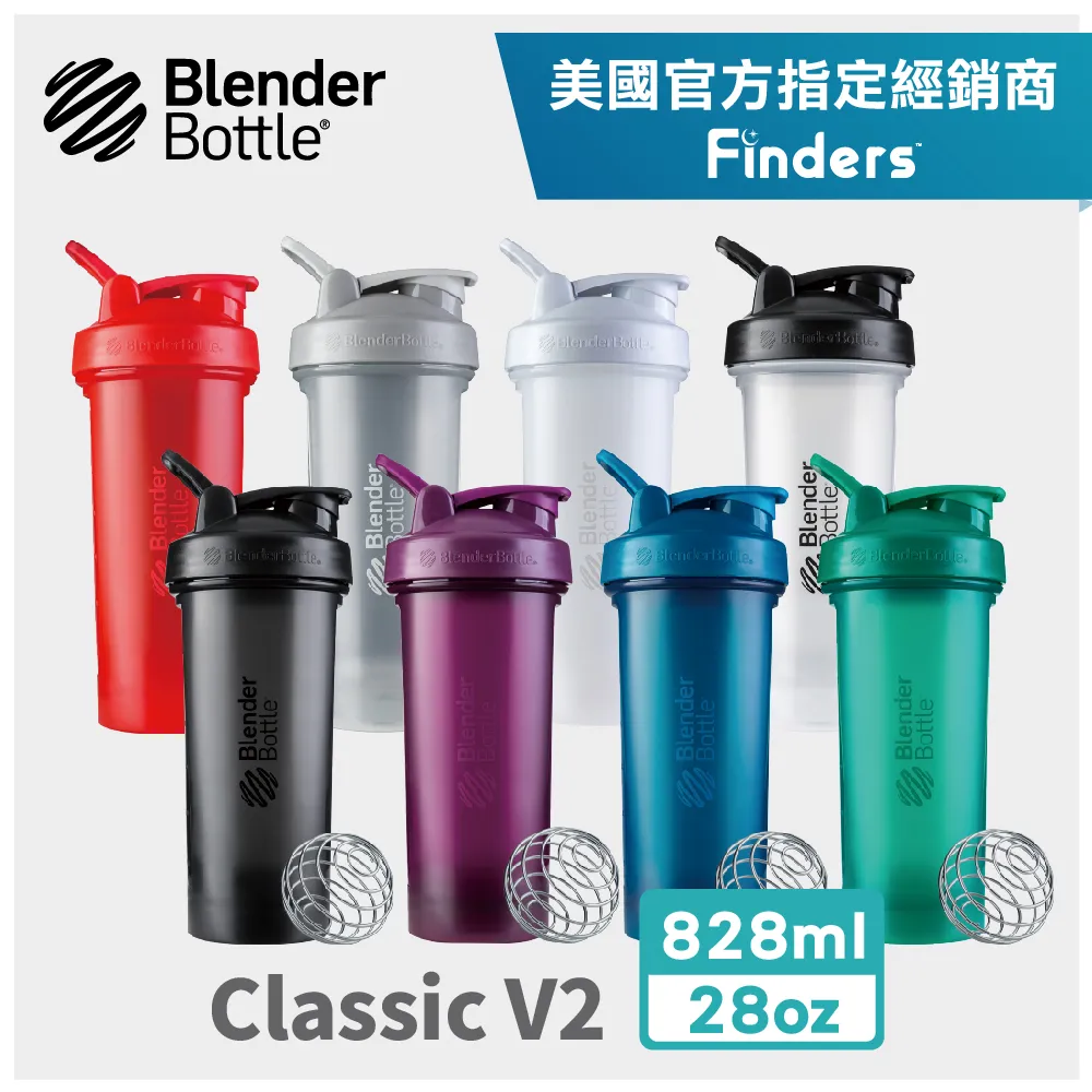 Blender Bottle 經典款 搖搖杯 蛋白粉 高蛋白 28oz/840ml （附金屬攪拌球）運動水壺 歷史價格詳細信息