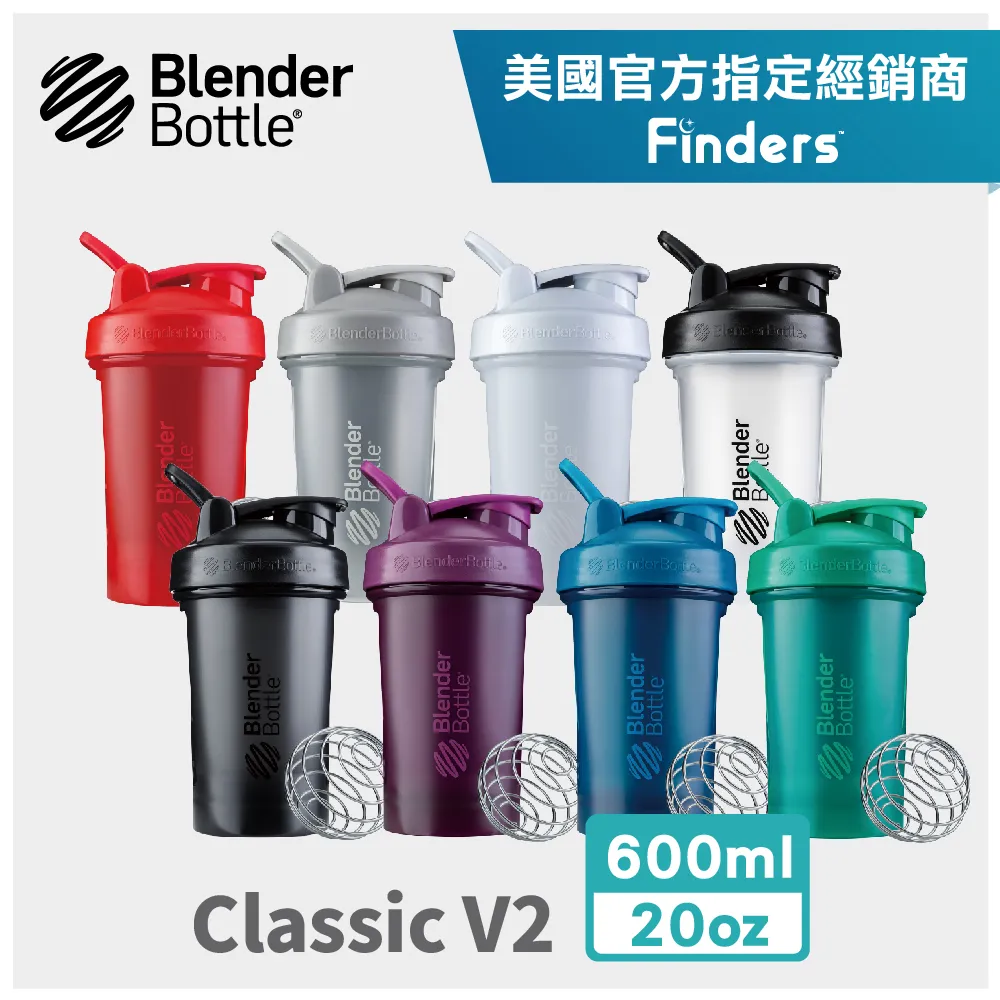 【Blender Bottle】Classic V2特別限量款(附專利不銹鋼球)●28oz/浪漫健身(BlenderBottle)● 歷史價格詳細信息