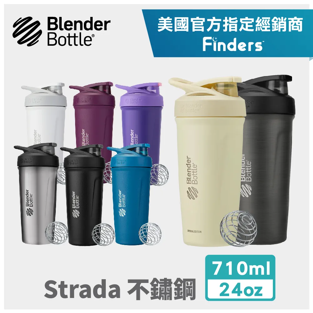 【Blender Bottle】不鏽鋼搖搖杯〈Radian系列〉26oz｜7色可選｜BRS2618『美國官方授權』 歷史價格詳細信息
