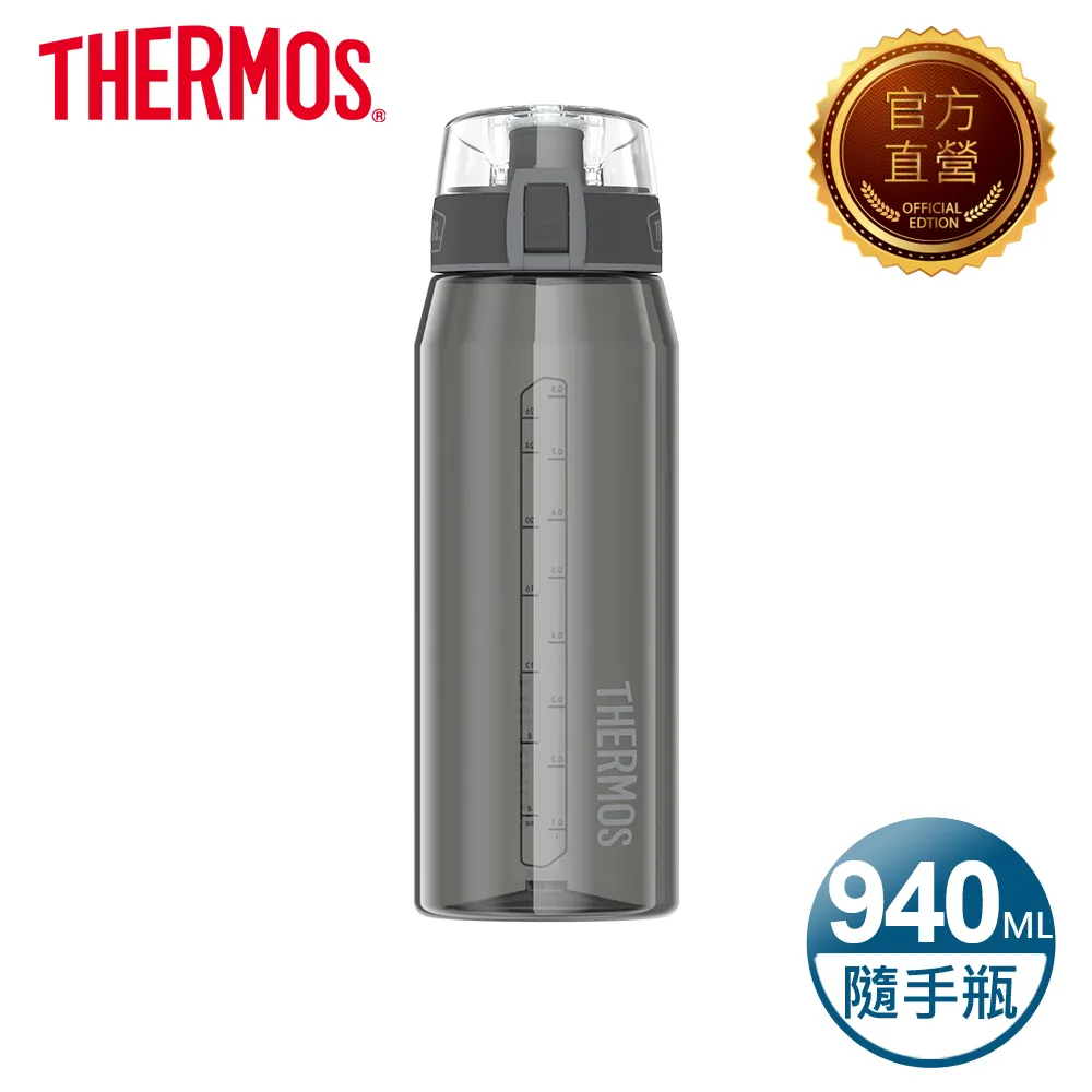 【THERMOS 膳魔師】隨手瓶940ml(灰黑色)+【THERMOcafe凱菲】隨手瓶2200ml(活力藍) 歷史價格詳細信息