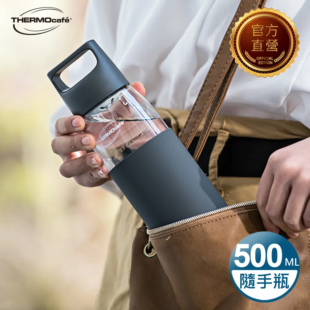 【THERMOcafe凱菲】隨手瓶350ml(TCTR-350-PK)粉色 歷史價格詳細信息