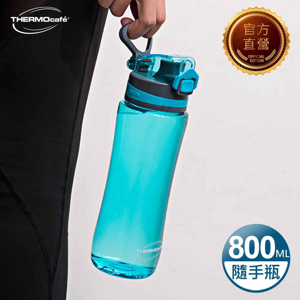 【THERMOcafe凱菲】隨手瓶350ml(TCTR-350-PK)粉色 歷史價格詳細信息