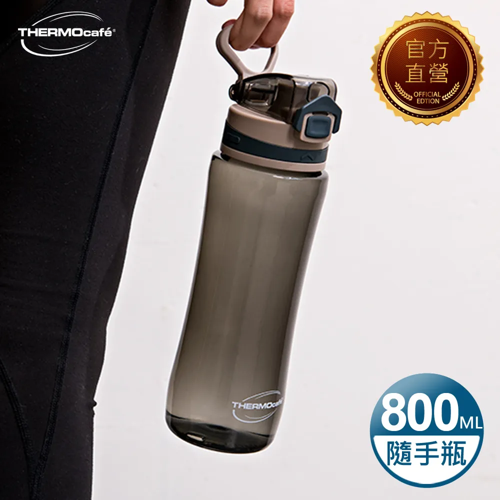 【THERMOcafe凱菲】隨手瓶350ml(TCTR-350-PK)粉色 歷史價格詳細信息