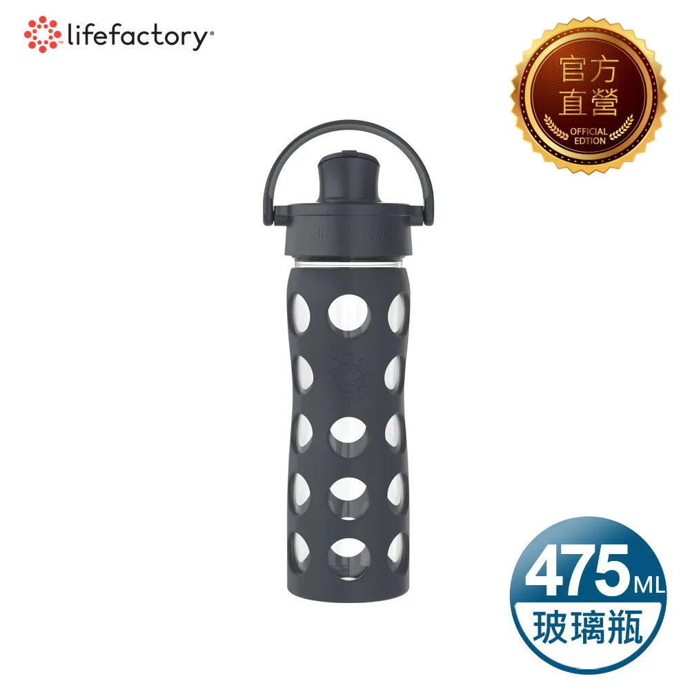 【Lifefactory】掀蓋玻璃水瓶475ml(AFCN-475-BK)黑色 歷史價格詳細信息