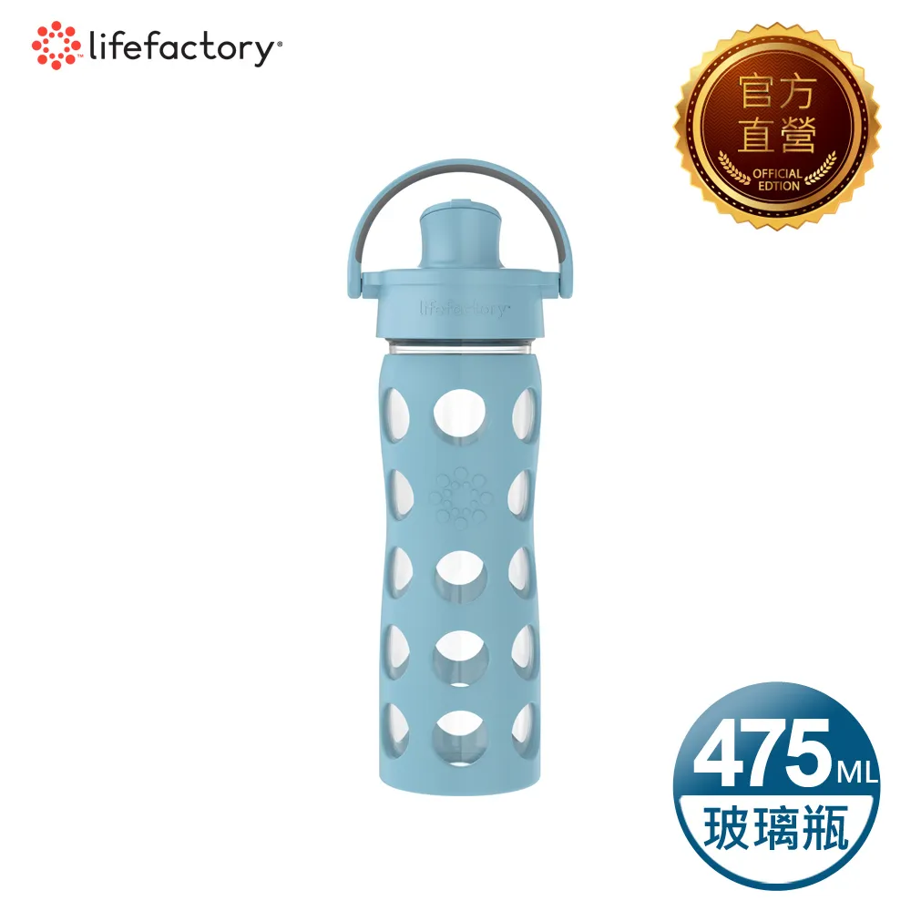 【Lifefactory】掀蓋玻璃水瓶475ml(AFCN-475-DNLB)單寧藍 歷史價格詳細信息