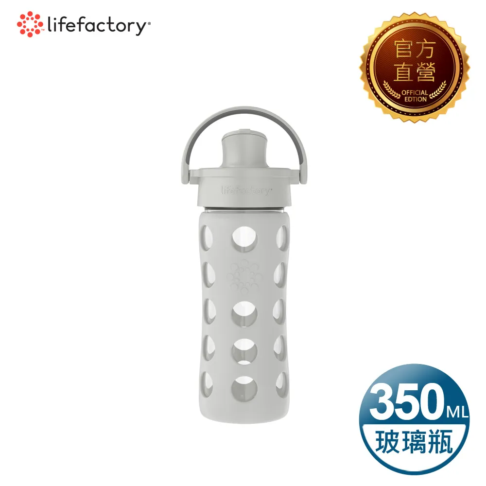 【Lifefactory】掀蓋玻璃水瓶350ml(AFCN-350-GY)灰色 歷史價格詳細信息