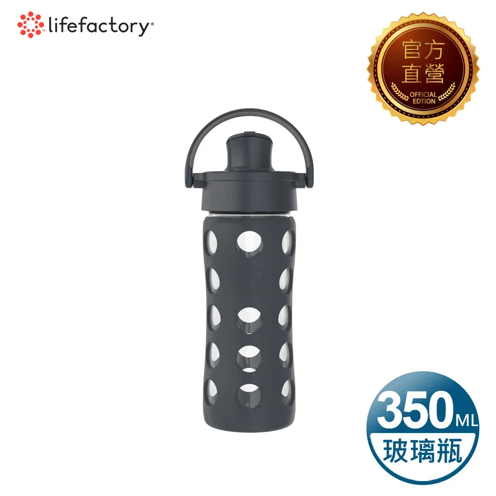 【Lifefactory】掀蓋玻璃水瓶350ml(AFCN-350-BK)黑色 歷史價格詳細信息