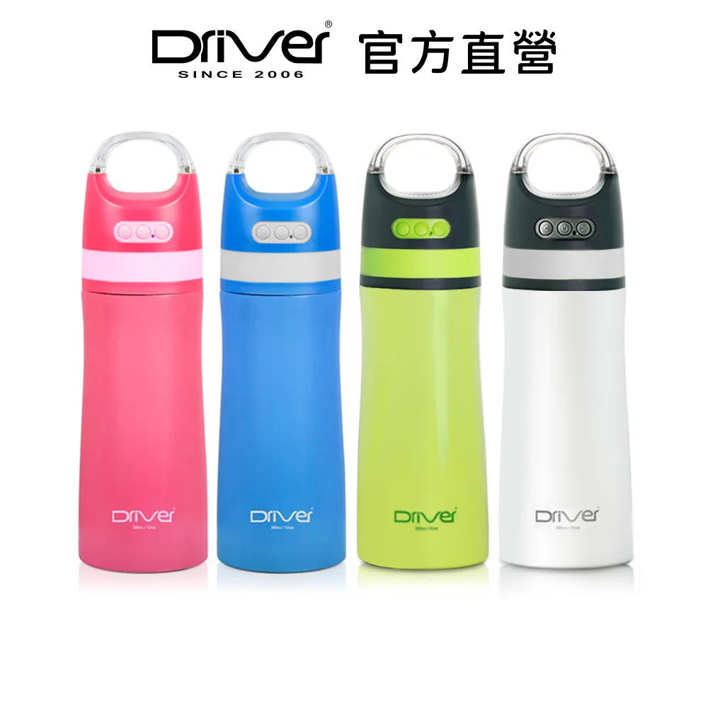 Driver 藍牙音樂保溫瓶-520ml (316醫療級不鏽鋼保溫瓶) 藍芽 保溫杯 保溫收納 隨身保溫瓶【官方直營】 歷史價格詳細信息