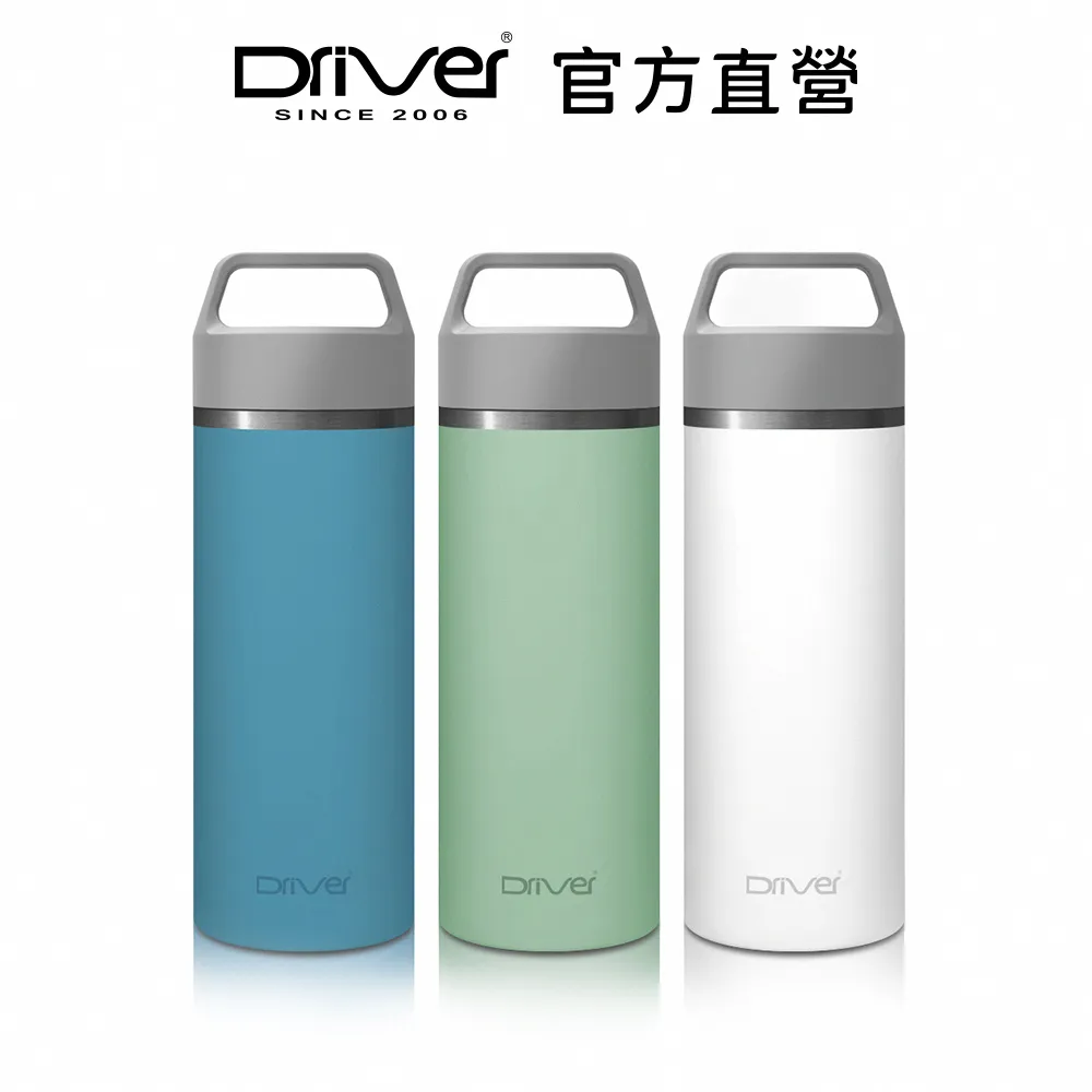 【Driver】拎杯無螺紋陶瓷杯-250ml(精品咖啡專用 保溫瓶 保溫杯 快速開蓋) 歷史價格詳細信息