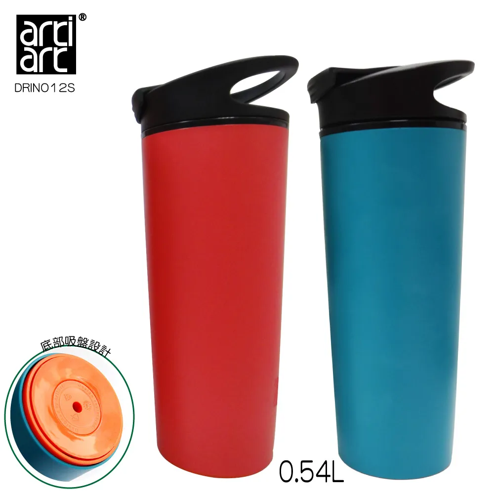 Artiart商務款隨行不倒杯540ml 歷史價格詳細信息