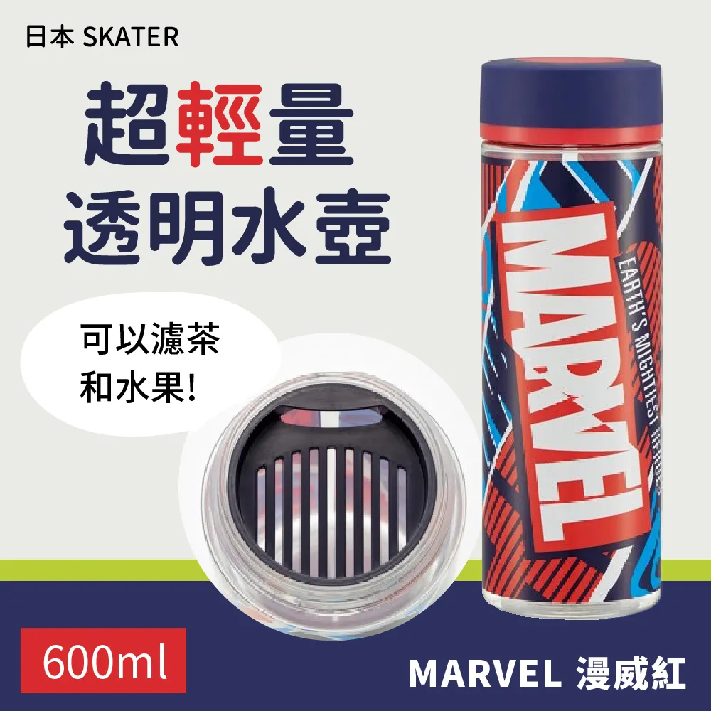 【Skater】濾網式不鏽鋼真空瓶400ml(南瓜) 歷史價格詳細信息
