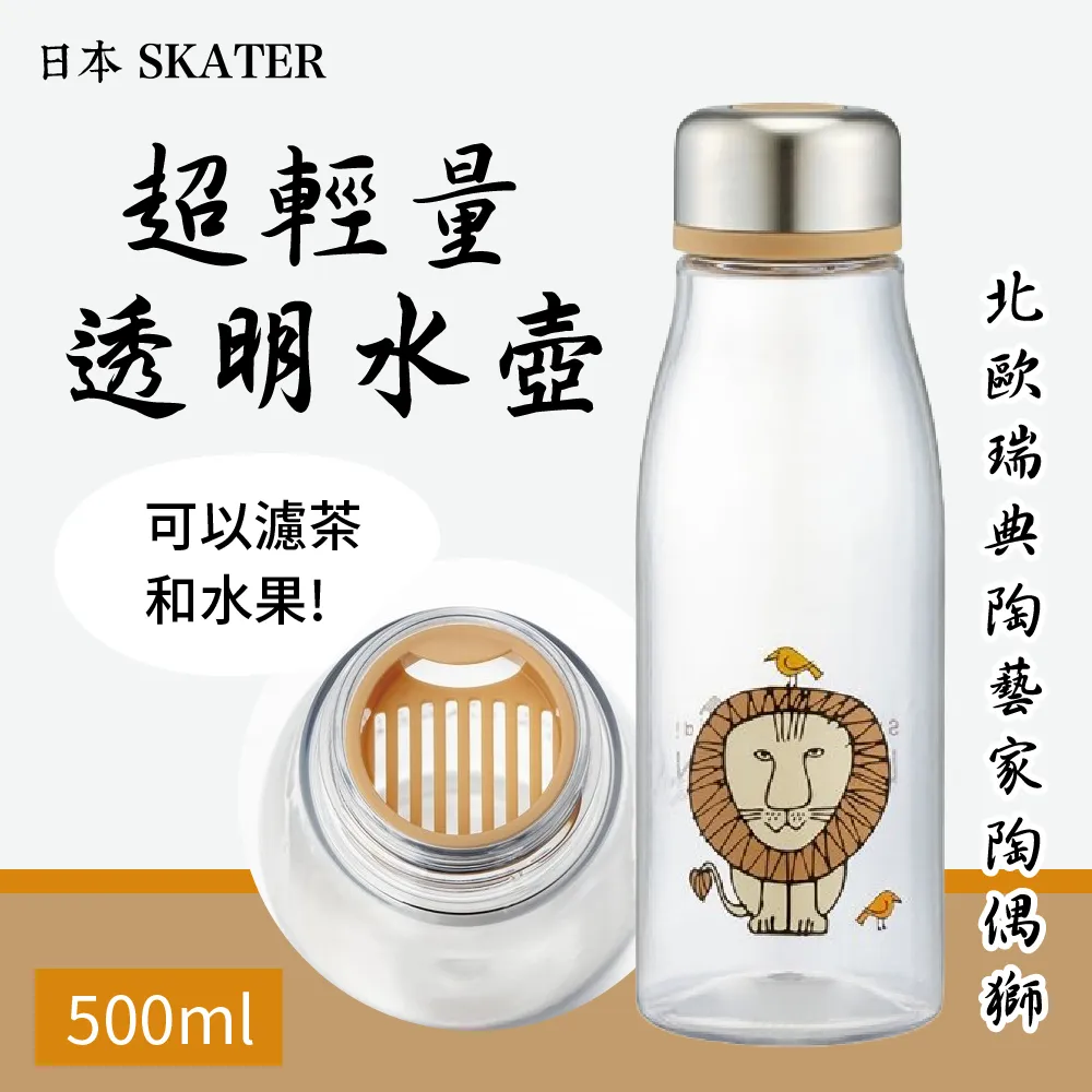 【Skater】濾網式不鏽鋼真空瓶400ml(南瓜) 歷史價格詳細信息