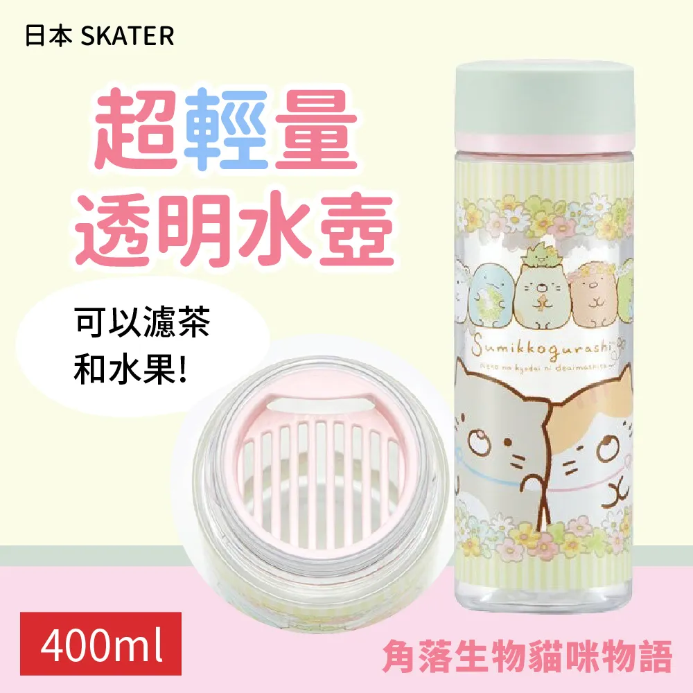 Skater 小物隨身收納罐-迪士尼公主 歷史價格詳細信息