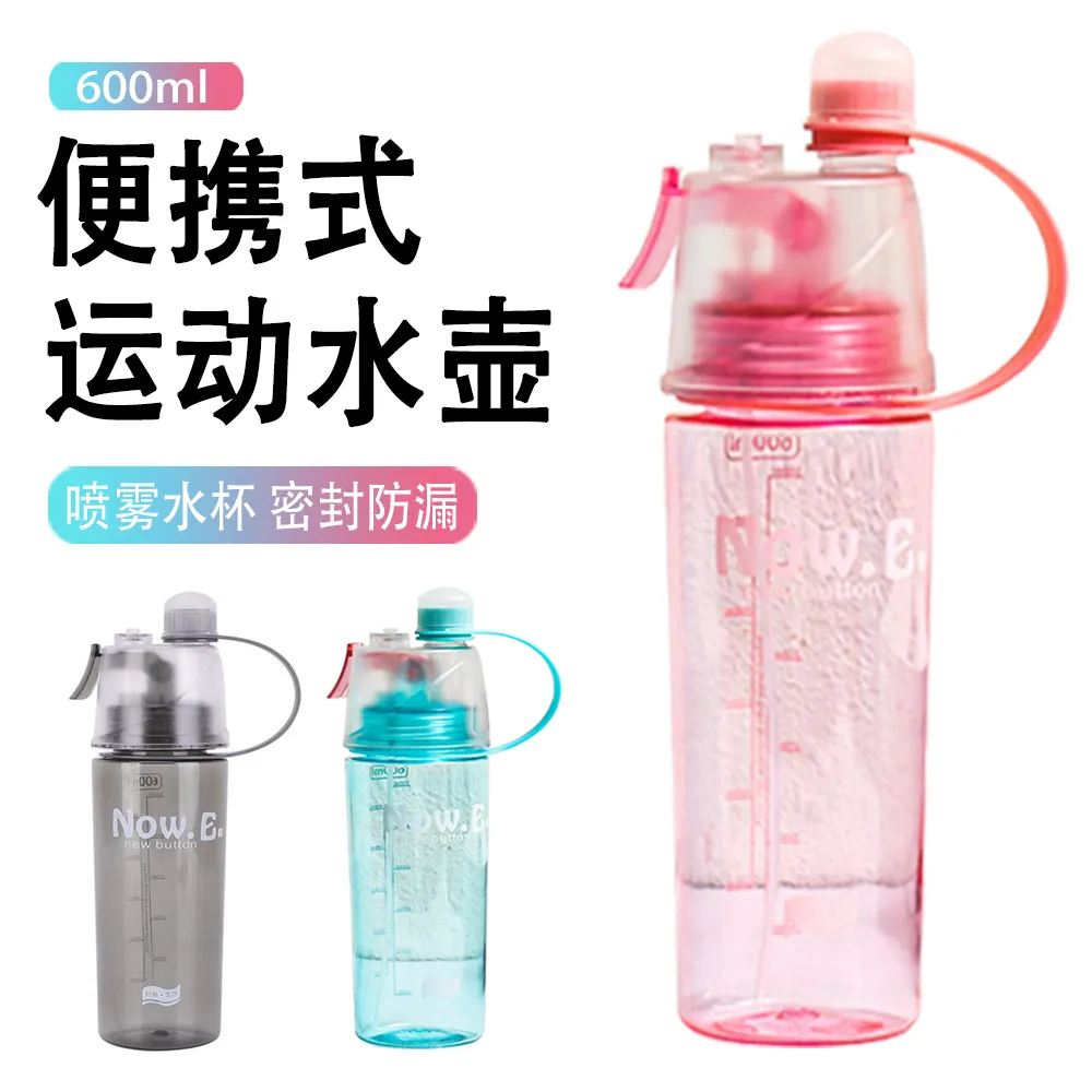 運動噴霧水壺 戶外水壺降溫補水壺 創意禮品噴霧水壺 600ml 400ml 四色  現貨 蝦皮直送 歷史價格詳細信息