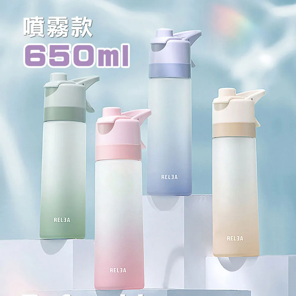 運動噴霧水壺 戶外水壺降溫補水壺 創意禮品噴霧水壺 600ml 400ml 四色  現貨 蝦皮直送 歷史價格詳細信息