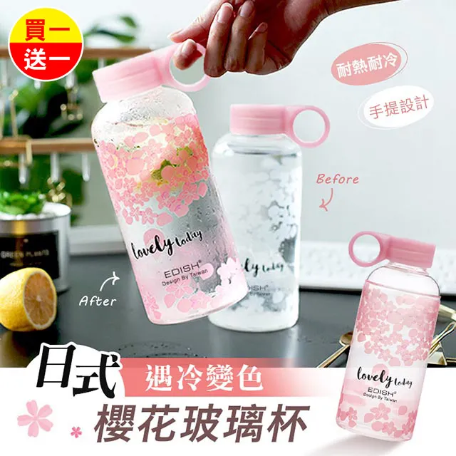 (買一送一)櫻花染燙修護 摩洛哥優油 100ML 歷史價格詳細信息