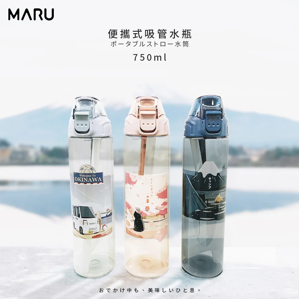 【MARU丸山製研】Tritan兩用隨身水瓶750ml+大容量啞鈴運動水壺1.5L 歷史價格詳細信息