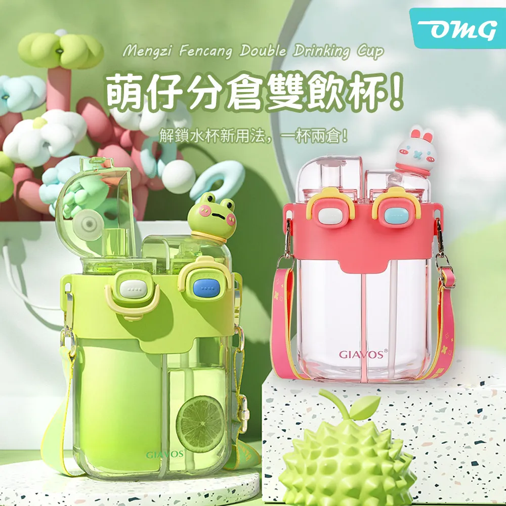 OMG 雙筒分格瀝水餐具架 筷子瀝水筒 廚具刀具收納架(筷架 刀架 餐具架 餐具收納 廚房置物) 歷史價格詳細信息