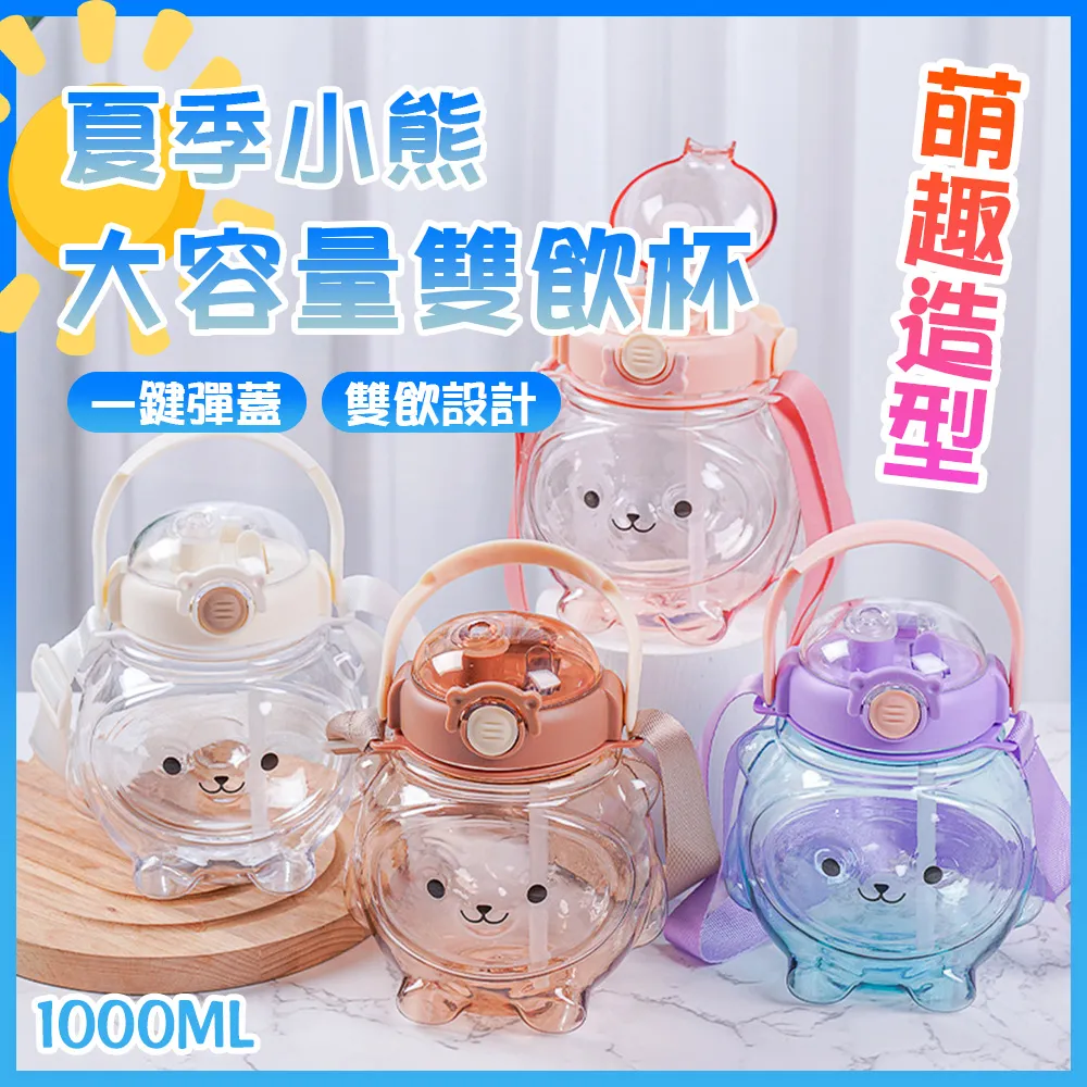 小熊提花可愛俏皮吊帶裙甜美日常洛麗塔連衣裙少女風夏季蓬蓬裙子 歷史價格詳細信息