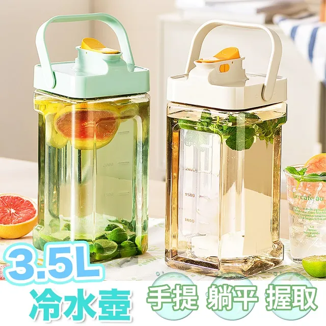 2023新款冷水壺冷水壺杯夏大容量家用防簡約日用玻璃一人飲套裝檸 歷史價格詳細信息