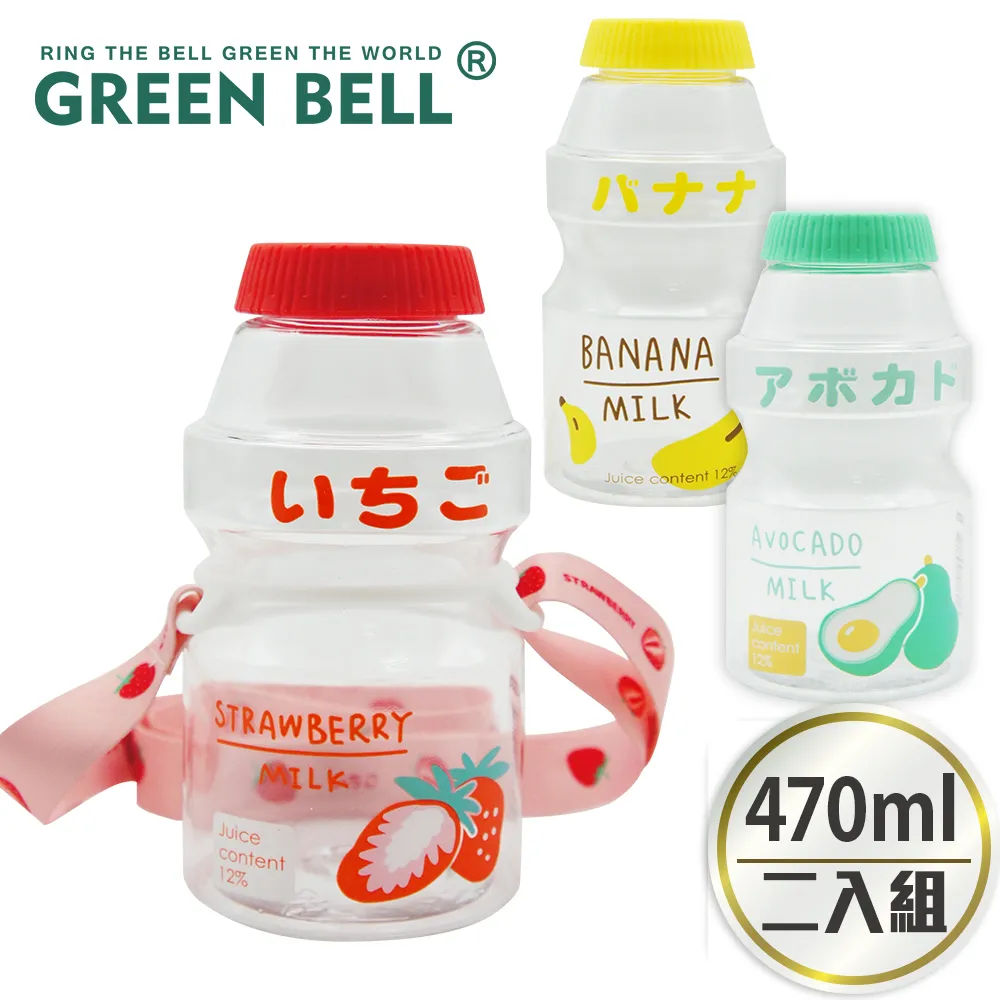 【GREEN BELL 綠貝】透明水果口愛多多瓶水壺470ml/ 附便攜背帶(水杯 冷飲杯 養樂多杯 防摔) 歷史價格詳細信息