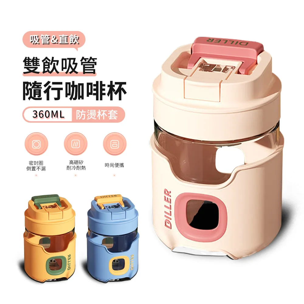 DILLER 透明磨砂手提運動水壺 密封防漏 大容量彈蓋防摔水瓶 1000ml-白色 歷史價格詳細信息