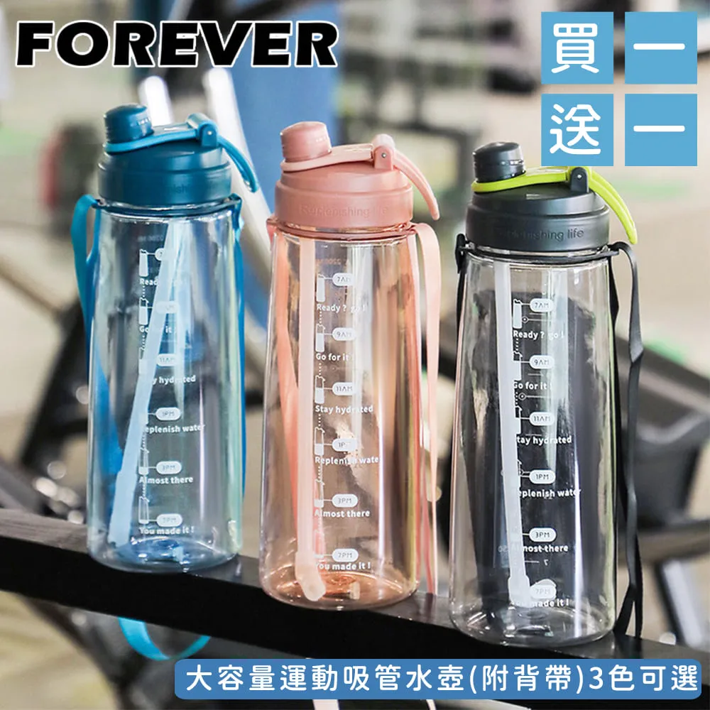 (買一送一)【日本FOREVER】高硼硅耐熱玻璃山形款把手水壺1500ml 歷史價格詳細信息