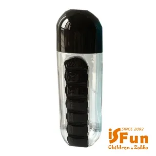 【iSFun】藥盒隨身杯＊一周藥盒水杯二合一600ml/黃 歷史價格詳細信息