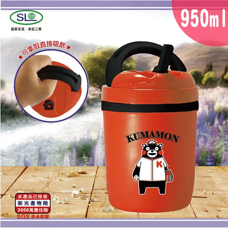 KUMAMON 玻璃杯罐(KMMGB-003)(600ml)【美麗購】 歷史價格詳細信息