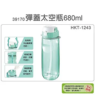 妙管家 彈蓋太空瓶650ml HKT-1302W/B 二入 歷史價格詳細信息
