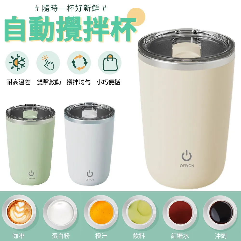 USB全自動電動紅酒開瓶器/開酒器 歷史價格詳細信息