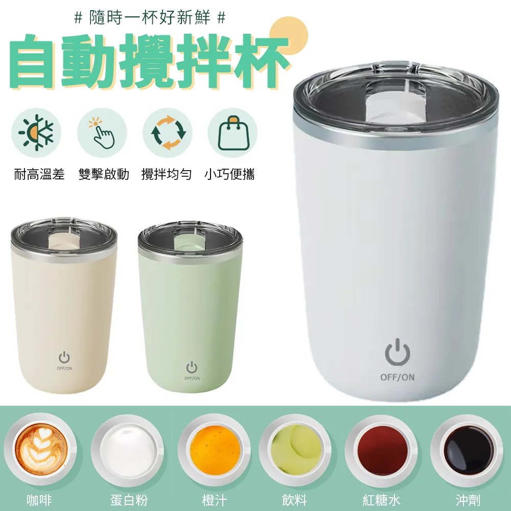 USB全自動電動紅酒開瓶器/開酒器 歷史價格詳細信息