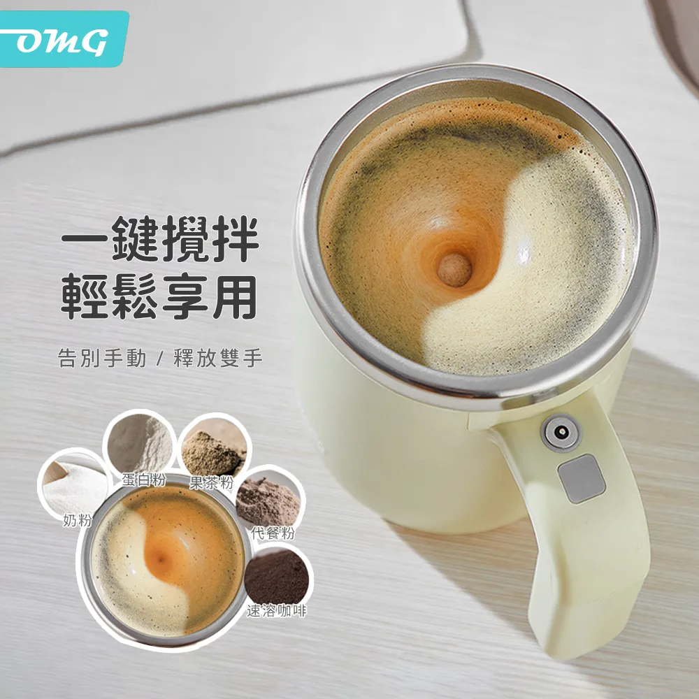 自動攪拌杯380ml 304不鏽鋼電動攪拌杯 咖啡奶泡杯 奶昔搖搖杯 電動咖啡杯 搖搖杯 快速降溫磁化水 歷史價格詳細信息