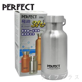 PERFECT極緻316真空保溫杯-350ml-不銹鋼色-2入組(316保溫杯)(保溫瓶) 歷史價格詳細信息